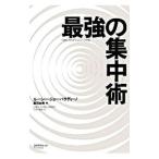 Yahoo! Yahoo!ショッピング(ヤフー ショッピング)最強の集中術／ＰａｌｌａｄｉｎｏＬｕｃｙ Ｊｏ