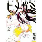  коробка павильон . человек нет ..hi mega mi2|..