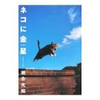  кошка . золотой звезда 