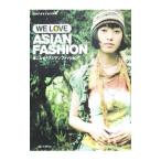 Yahoo! Yahoo!ショッピング(ヤフー ショッピング)着こなせ！アジアンファッション／平林豊子