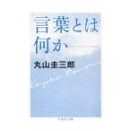  слова - какой-либо | Maruyama . Saburou 