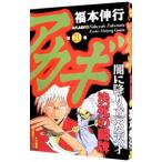 a ключ 21| удача книга@. line 