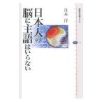  день сам. ... язык. нет | месяц книга@.