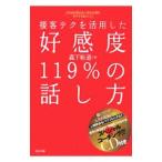  контактный покупатель tech . практическое применение сделал приятный раз 119%. рассказ . person - это .. если использовать жизнь . работа . все хорошо ..!-| лес внизу . дорога 
