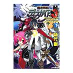 魔界戦記ディスガイア３−ＢＲＡＶＥ ＡＮＤ ＴＨＥ ＭＡＯＨ− 下／神代創