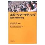 Yahoo! Yahoo!ショッピング(ヤフー ショッピング)スポーツマーケティング／原田宗彦