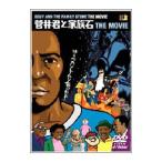 DVD／菅井君と家族石 ＴＨＥ ＭＯＶＩＥ