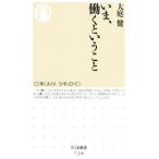 i.,.. и ..| большой двор .