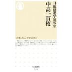  средний высота один ..| день талант ... информация .