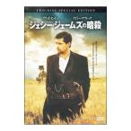 DVD／ジェシー・ジェームズの暗殺 特別