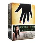 Yahoo! Yahoo!ショッピング(ヤフー ショッピング)DVD／蒼井優×４つの嘘 カムフラージュ ＤＶＤ−ＢＯＸ