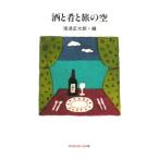  sake ..... пустой | Ikenami Shotaro [ сборник ]