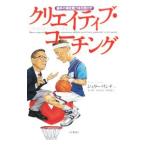 Yahoo! Yahoo!ショッピング(ヤフー ショッピング)クリエイティブ・コーチング／ＬｙｎｃｈＪｅｒｒｙ