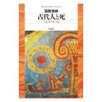  старый плата человек ..- большой земля *..* душа *. право -| запад . доверие .
