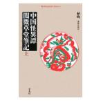  China . необычность .. мельчайший .. кисть регистрация сверху |.=