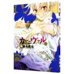 Yahoo! Yahoo!ショッピング(ヤフー ショッピング)カーニヴァル 1／御巫桃也