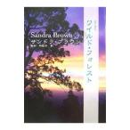  wild * forest | Sandra * Brown 