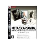 PS3／メタルギアソリッド ４ ガンズ・オブ・ザ・パトリオット スペシャルエディション（限定版）
