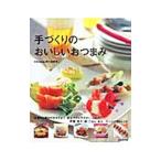 Yahoo! Yahoo!ショッピング(ヤフー ショッピング)手づくりのおいしいおつまみ／井上由香理
