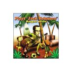 Ｐｌａｙｓ”Ｊａｃｋ Ｊｏｈｎｓｏｎ” Ｒｅｇｇａｅ ｃｏｖｅｒ
