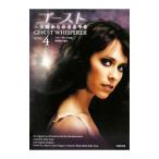  призрак - небо страна c ....-4| sake ...[ сборник перевод ]