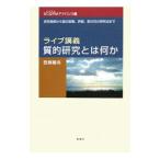  Live ..* качество . изучение - какой-либо SCQRM advance сборник | запад статья Gou .