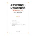  уход за детьми место уход за детьми палец игла детский сад образование точка описание . отметка |mi фланель va книжный магазин 