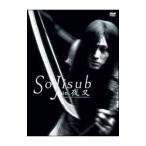 DVD／Ｓｏ Ｊｉｓｕｂ ｉｎ 夜叉〜ゲゲゲの鬼太郎 千年呪い歌〜