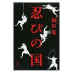 ... страна | мир рисовое поле дракон 