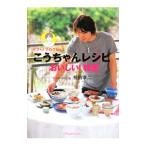 ko. Chan рецепт ....! Корея |. рисовое поле . 2 