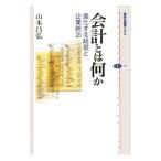  отчетность - какой-либо - эволюция делать управление . предприятие ..-| Yamamoto ..