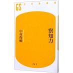 Yahoo! Yahoo!ショッピング(ヤフー ショッピング)察知力／中村俊輔