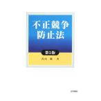  не правильный .. предотвращение закон | Aoyama . один 