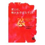  love -,... рука . баклажан ..- сейчас ... хорошо сырой .. поэтому .-|jelarudo*G* Jean poru лыжи 