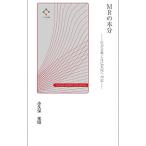 Yahoo! Yahoo!ショッピング(ヤフー ショッピング)ＭＲの本分／小久保光昭