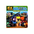  Bob - ...b-b-z.. нет eko ...| Shogakukan Inc. 