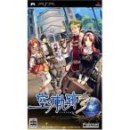 英雄伝説 空の軌跡 the 3rd/PSP