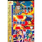 PSP／天外魔境 コレクション PC Engine 