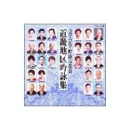  Kinki район .. сборник 