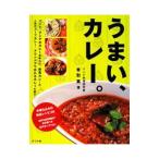 Yahoo! Yahoo!ショッピング(ヤフー ショッピング)うまい、カレー。／香取薫