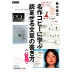  шедевр копирование ....... текст. манера письма | Suzuki ..