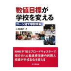  численное значение глаз .. школа . поменять | маленький . дорога мир 