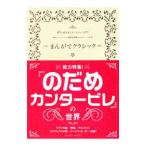 ma... Classic | Classic ... изучение .