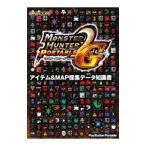 モンスターハンターポータブル２ｎｄ Ｇアイテム＆ＭＡＰ採集データ知識書／カプコン