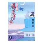  способ. .. шесть поколения маленький Taro |.. 2 .