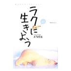 lak. сырой . для | Honda час сырой 