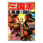  Annals of Three Kingdoms герой ...| Aoyama .