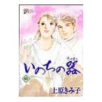 i. .. контейнер 45| Uehara ...