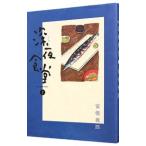  поздно ночью еда .2| дешево раз ночь .