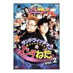 DVD／サンドウィッチマンのエンタねた Ｖｏｌ．２ エンタの神様ベストセレクション